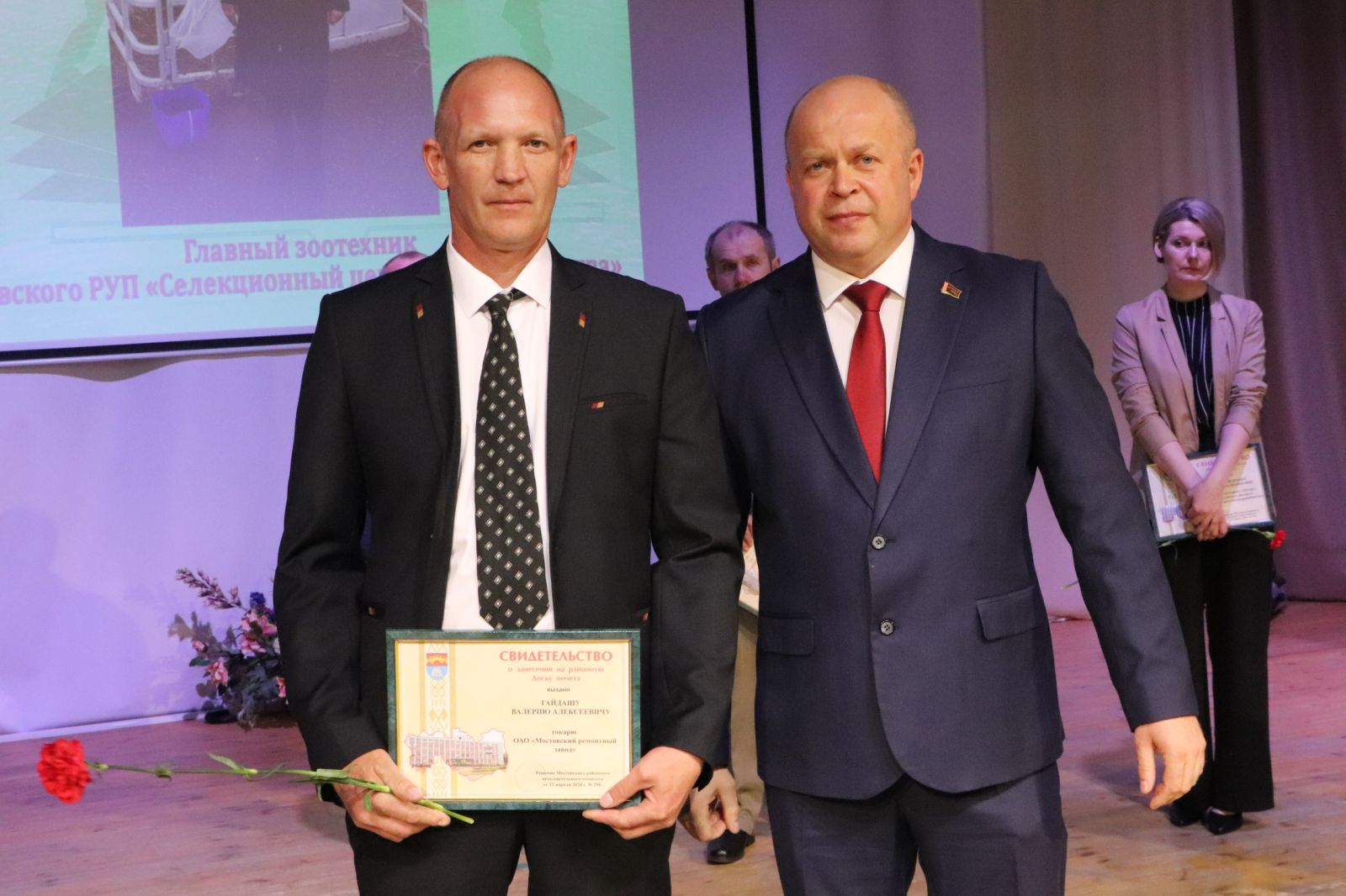 Наш работник на районной доске почета