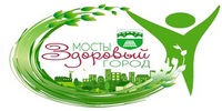 Мосты здоровый город